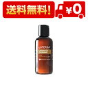 dōTERRA  ココナッツオイル  