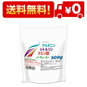 JAY&CO. アルギニン ・ シトルリン ・ クエン酸 パウダー (1回当たり2000mg+2000mg+1000mg) 無添加 (無味(ノーフレーバー), 100回分)