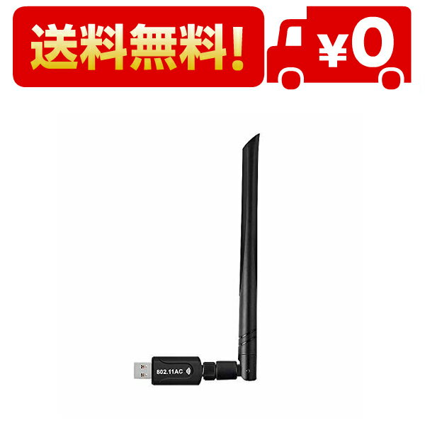 ◆商品名：WiFi 無線LAN 子機 1300Mbps wifi アダプタ 2.4G/5.8G wifi usb 無線lan USB3.0式 5dBi高速通信 360度回転 802.11ac/n/a/g/b Windows 7/8/10/Vista/XP/Mac OS X 対応 【技適認証番号：R 204-920417】 【1台2役＆親機、子機両用】本無線LAN子機は親機、子機どちらとしても使えます。ステーションモード（子機）の場合、有線ケーブルが必要する古いパソコンをwifi受信できるようになる。APモード（親機）の場合、スマートフォン、タブレット、ノートPCなどにwi-fiを提供できます。ただ、親機として使用する場合、無線LANがアクセスする設備にネットワーク登録する必要があります。 【USB 3.0ポート・高速通信】USB 3.0はUSB 2.0より10倍速くて、最高のスループット性能とWi-Fiアダプタ用のより安定したインターネット接続を提供します。本無線LAN子機は最大5.8GHz帯（867Mbps）+2.4 GHz帯（300Mbps）の超高速接続、最高1200Mbpsで通信可能になります。大容量データを短時間でイライラする事無く転送出来ることを実現する。 【11ac技術・ デュアルバンド】デュアルバンドで高速通信、接続デバイスが増えると通信速度が低下します。wifi usbはルーターとの距離が近く、またビデオやオンラインゲームをする場合、5Gバンドを勧めです。無線 LAN 子機はルーターとの距離が遠く、またウェブサイトをサーフィンしたい場合、2.4Gを勧めです。 【5dBiアンテナ・広範囲】360度全方位5dBi高増幅アンテナは高RFパワーを実現します。従来2dBi / 3dBi アンテナ型WIFI子機より電波を強化し、壁などの障害を越えて電波をもっと広い範囲に拡張できます。5dBiアンテナは、信号が弱い場合でも接続するのに役立ちます.最適な信号を拾う必要がある場所に簡単に設置できます。 対応OS：WindowsXP/7/8/8.1/10/Linux/Mac OS