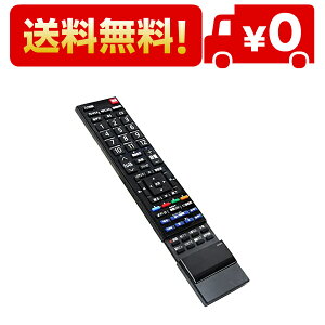  ƥ ⥳  ƥ 쥰 ⥳ CT-90348 fit for TOSHIBA վ ƥ regza ⥳ б REGZA⥳ 19HE1 19RE1 19RE1S 19RE2 19RS2 22HE1 22RE1 22RE2 22RS2 26HE1 26RE1 26RE1S 26RE2 26RS2 32H1 32H1S 32HE1 32R1 32RE1