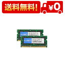 テクミヨ ノートPC用メモリ1.5V 8GB DDR3 PC3-8500 1066Mhz 4GB×2枚 204Pin CL7 Non-ECC SO-DIMM 対応