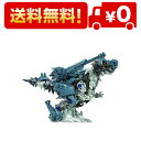 ZOIDS ゾイドワイルド ZW58 ゼノレックス ・ バスターXA