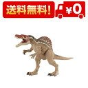 マテル ジュラシックワールド(JURASSIC WORLD) かみつき スピノサウルス 【全長:55cm】【4歳~】【プレゼント】 HCG54 茶