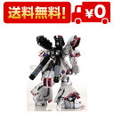 MG 1/100 MSN-04 サザビーVer.Ka用 メタルバーニア フルセット(外側シルバー 内側ブルー) [並行輸入品]