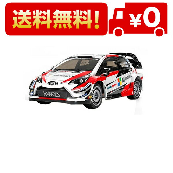 タミヤ 1/10電動RCカーシリーズ No.659 トヨタ ガズーレーシング WRT/ヤリス WRC (TT-02シャーシ) オンロード 58659