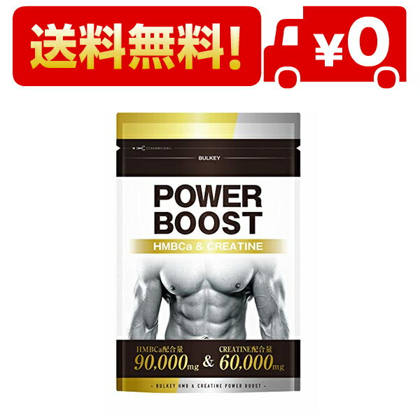 BULKEY HMB90000mg 쥢60000mg POWERBOOST 450γ