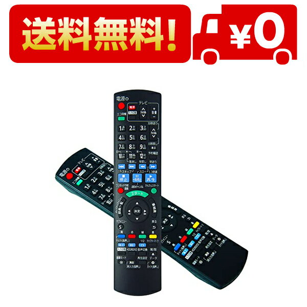 ǥ ⥳ TZT2Q011218 ѥʥ˥å ⥳ panasonic bd ir6 ⥳  ѥʥ˥å bd ir6 ⥳ 쥳⥳ б N2QAYB000349 N2QAYB000607 N2QAYB000697 N2QAYB000782 N2QAYB...