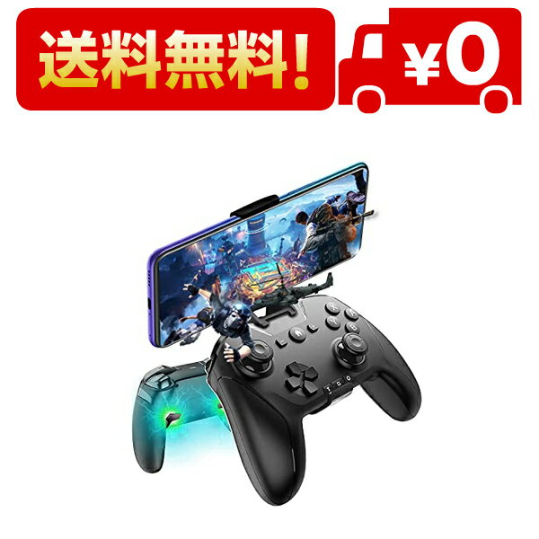 DUOYEREE 無線コントローラー ゲームパッド IOS/Android/PC/Switch全対応 背面ボタン 自動連射 Bluetooth/2.4GHz/有線接続 6軸ジャイ