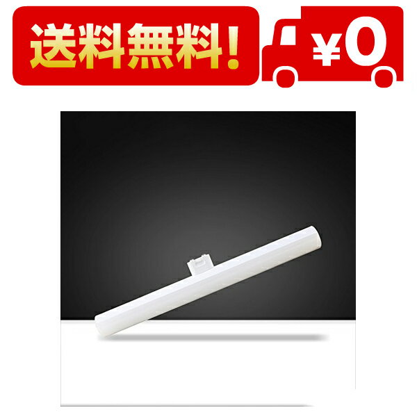 S14D 6W LEDリネストラランプ 60W 相当 LED LINESTRA ADVANCE 直管形 片口金タイプ 1本 LWT130V60W-1代替品 電球色