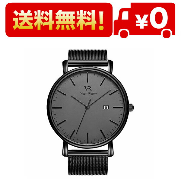 BUREI腕時計 メンズ シンプル おしゃれ ブランド 人気 超薄型 軽量 アナログ腕時計 ビジネス 防水 クォーツ メンズ うで時計黒-グレ