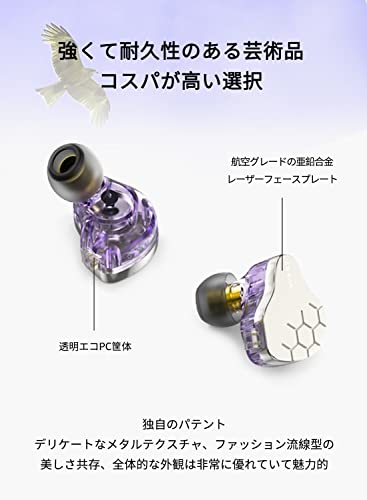 Yinyoo ステレオ インイヤー モニター 中華 イヤホン KBEAR Lark ラーク カナル型 イヤホン 有線 イヤモニ型 イアフォン Wired Earphones マイク付き イヤモン ヘッドフォン インナーイヤー型 インナーイヤー イヤフォン ノイキャン 2pin 2