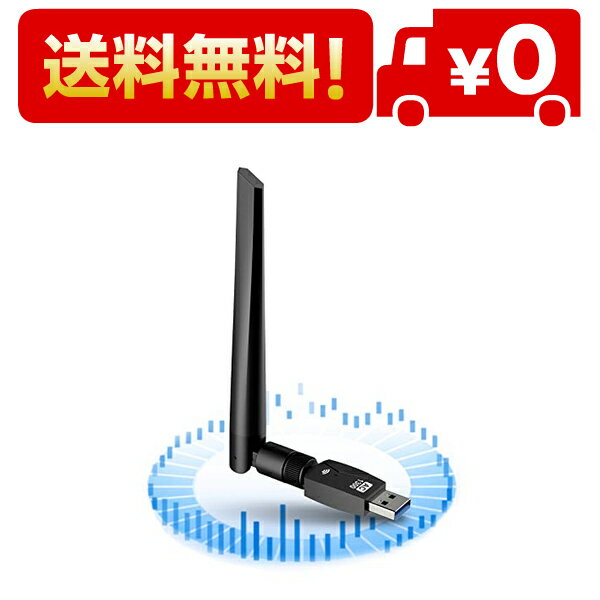 KIMWOOD 2022 wifi usb 1300Mbps USB3.0 無線lan 子機 2.4G/5G デュアルバンド 5dBi超高速通信 wifi 子機 360°回転アンテナ Windows1