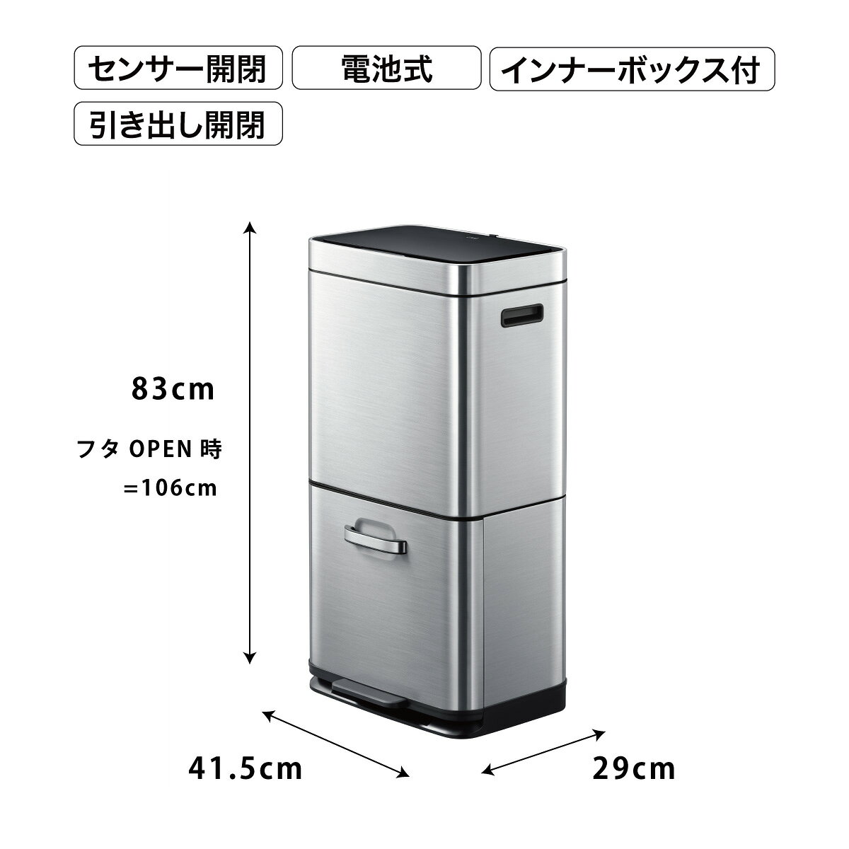 EKO ヒマラヤセンサービン ダークステンレススチール EK9339XGMT-35L-25L 分別 リサイクルゴミ箱 [2]
