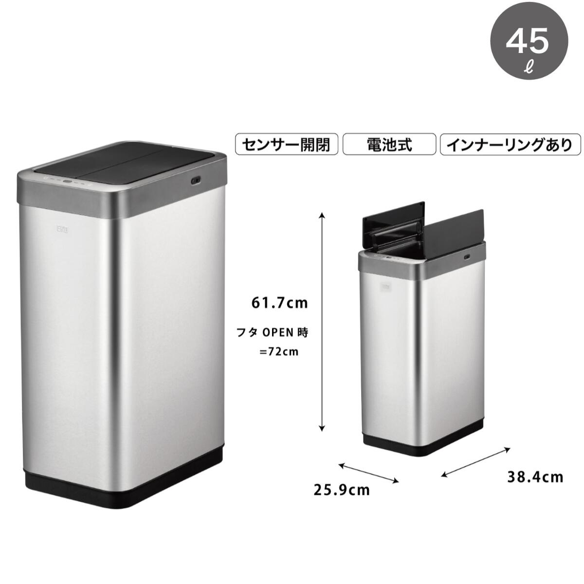 楽天市場】eko センサー ゴミ箱 ek9262の通販