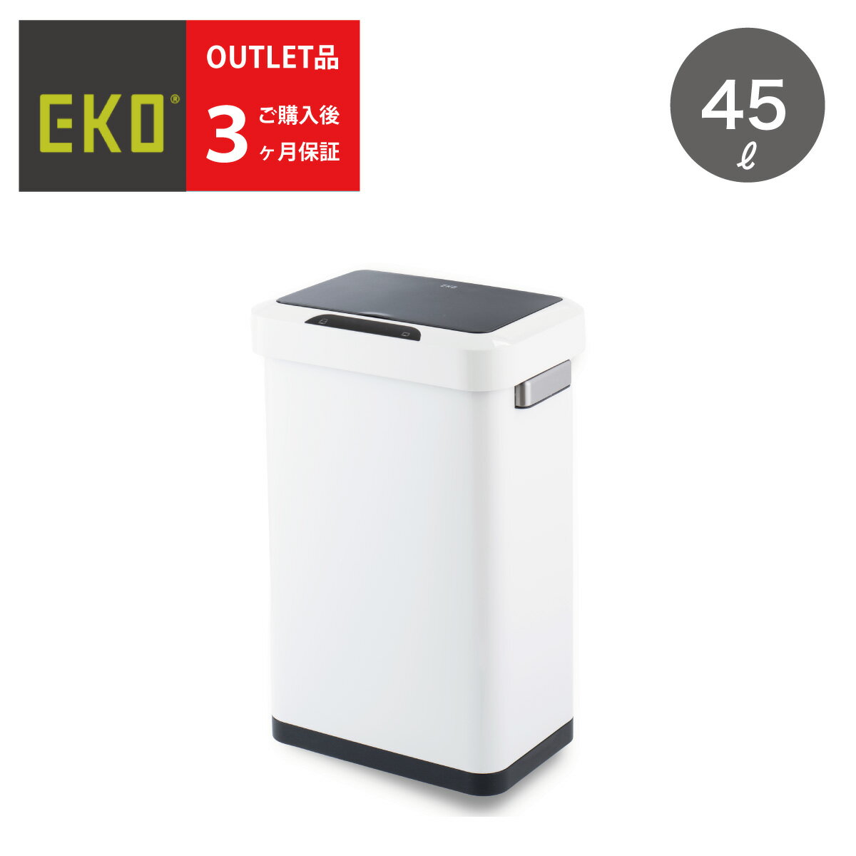楽天市場】eko センサー ゴミ箱 ek9262の通販