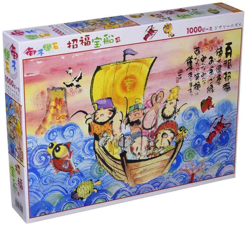 Rakuten - 【日本製】 ビバリー 1000ピースジグソーパズル 招福宝船(49×72cm)61-449