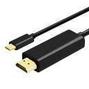 タイプc HDMI 変換ケーブル 4K 60HZ USB タイプC 1.8m 変換 ケーブル type-c to HDMI スマホ ブラック