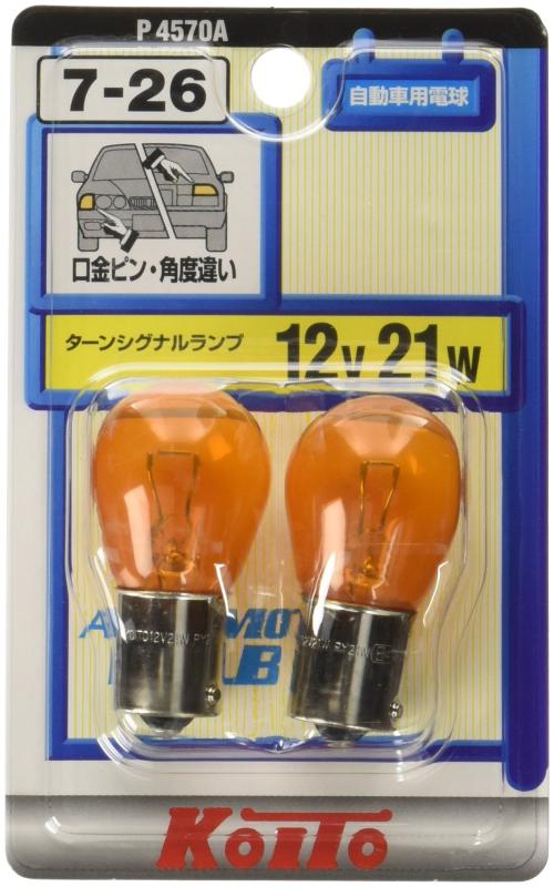 樂天商城 - 小糸製作所(KOITO) カラーバルブ 12V 21W アンバー (2個入り) [品番] P4570A ライト