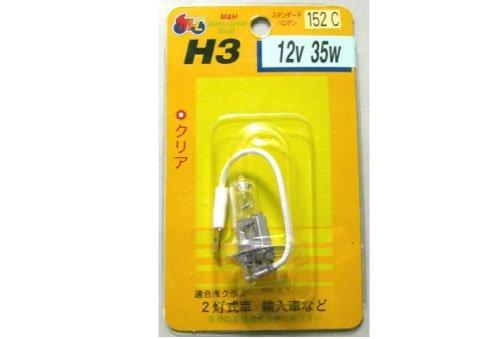 M&amp;Hマツシマ ハロゲンバルブ 12V35W クリアー H3 152 ライト