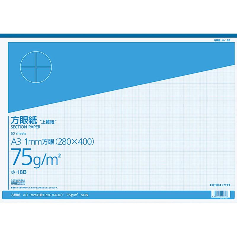 楽天市場】a4方眼用紙の通販