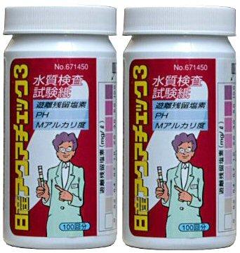 Rakuten - 日産化学工業 日産アクアチェック3 100枚入×2本 水質検査試験紙 プール ジャグジー 浴場等管理用