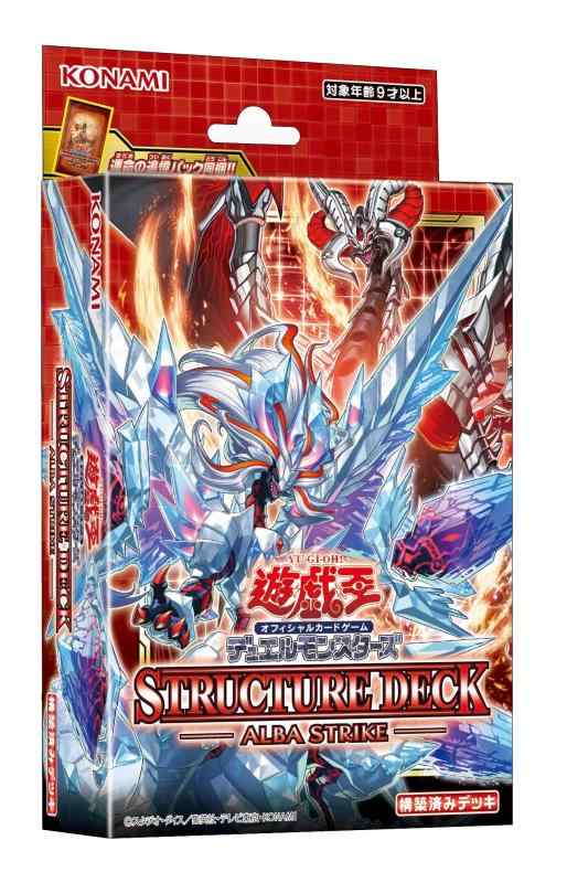 樂天商城 - 遊戯王OCG デュエルモンスターズ ストラクチャーデッキ ALBA STRIKE