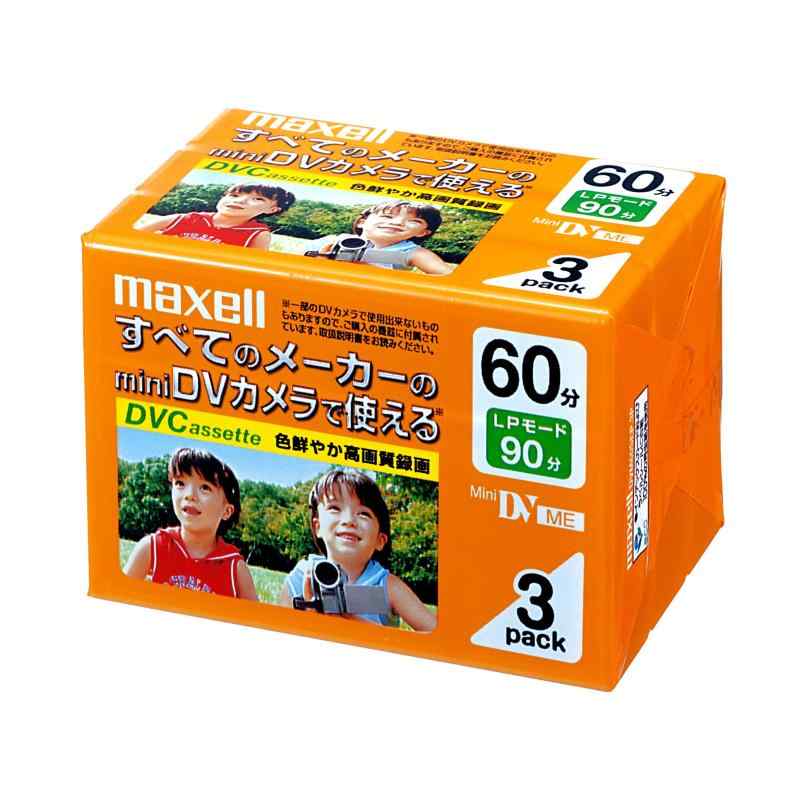 Rakuten - maxell 録画用DVカセット 標準録画60分3巻パック 優れた耐久性と信頼性を発揮 DVM60SEP.3P
