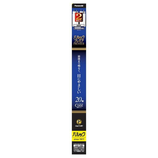 パナソニック 蛍光灯直管 昼光色 20形 2本入 クール色 パルック プレミア スタータ形 FL20SSECW18HF32K パナソニック 蛍光灯直管 昼光色 20形 2本入 クール色 パルック プレミア スタータ形 FL20SSECW18HF32K