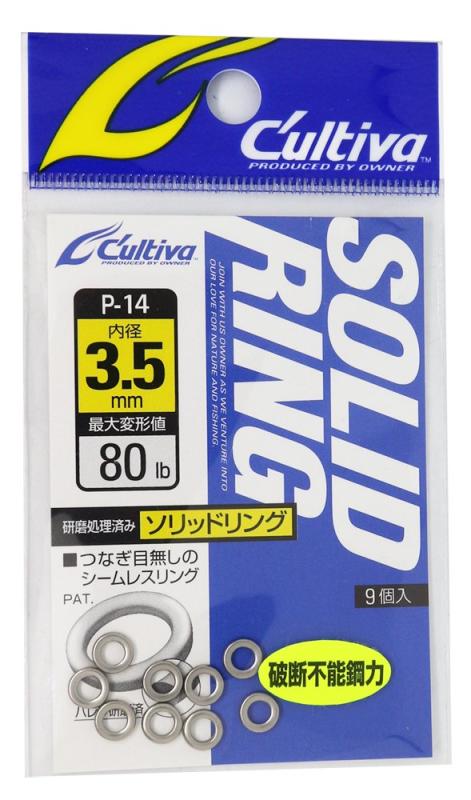 オーナー(OWNER) P-14 ソリッドリング