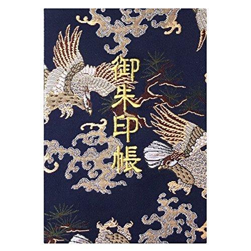 千糸繍院 御朱印帳M【紺鷲松】西陣織 金襴装丁/刺繍文字 蛇腹式48ページ 中判