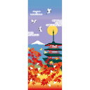 濱文様 絵てぬぐい 紅葉 五重塔 富士山
