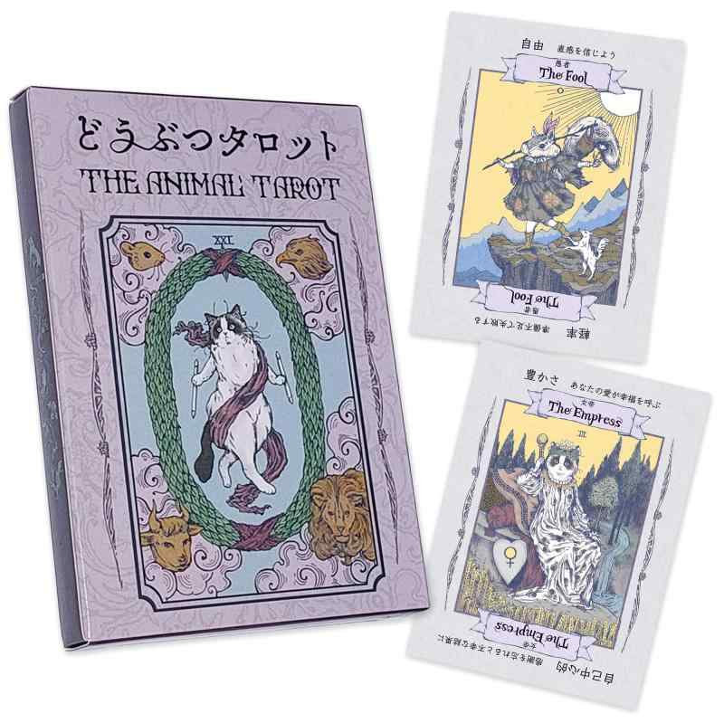 どうぶつタロット 初心者 向け タロットカード 占い ウェイト版 タロット (大アル...