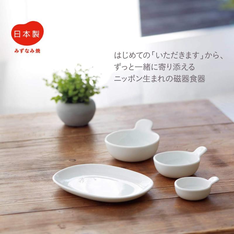 E-KO-BO楽天市場店のCombi コンビ はじめてのまっしろ磁器食器セット｜アングル3