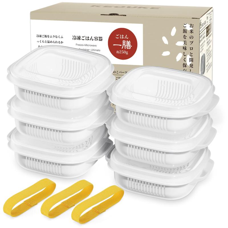 冷凍ごはん容器 (5個入り / 電子レンジ/食洗機対応) ご飯 冷凍ご飯容器 冷凍 容器 一膳分，バンド2つ付き