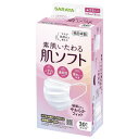 サラヤ 肌ソフトマスク30枚(3)