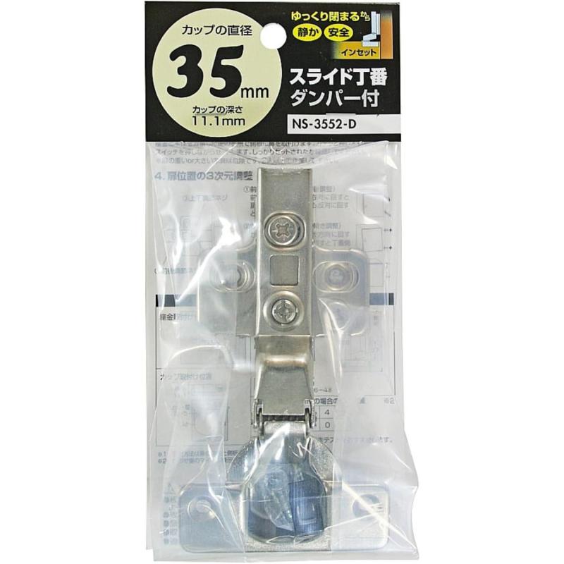 WAKI ����ѡ����饤������ NS