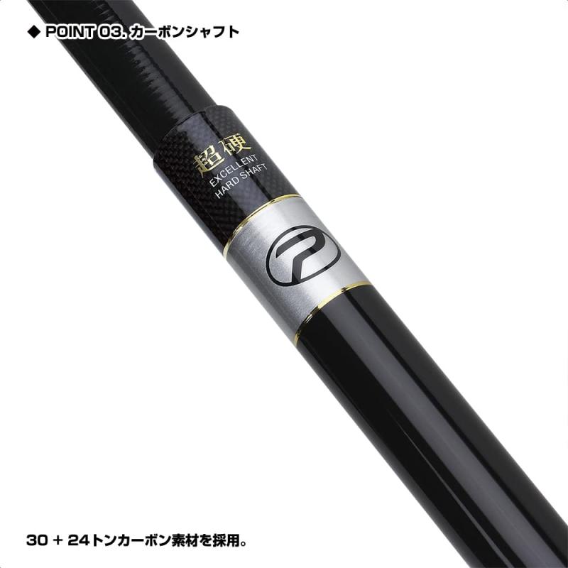 楽天市場】プロックス(prox) ax攻技競技万能防波堤 超硬70の通販