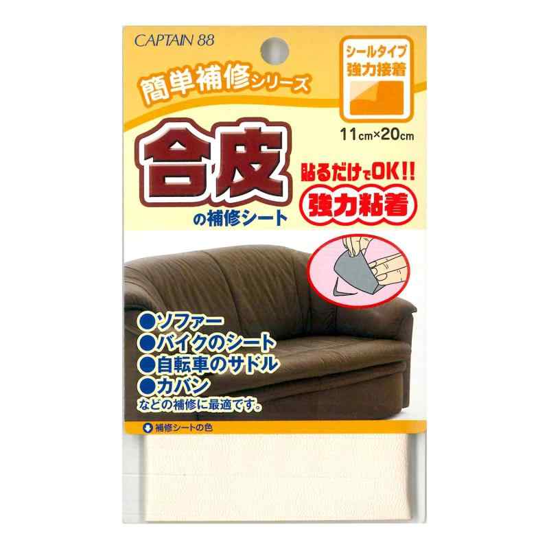 樂天商城 - キャプテン 合皮の補修シート