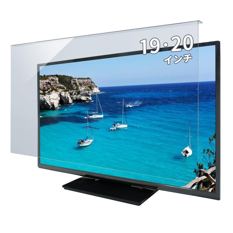 MMK ブルーライトカット 液晶テレビ保護パネル商品に液晶テレビは付属しておりません。こちらのパネルはノングレア（映り込み軽減）タイプではありませんので、設置環境によっては映り込みが起こる場合がございます。ご購入前に、商品の寸法とTVの寸法を必ずご確認下さい。TVによっては、取付できない場合がございますのでご注意下さい。