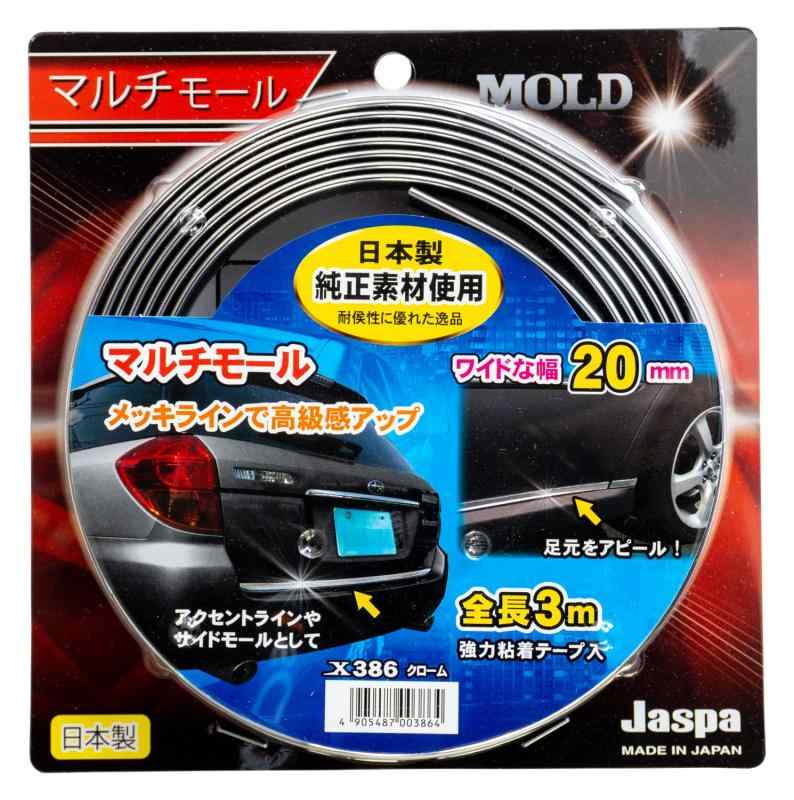 ジャスパ(JASPA) 板状 マイナス型 マルチモール 全長3m 幅20mm クローム 日本製 X386