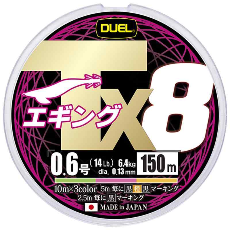 樂天商城 - DUEL (デュエル) PEライン 釣り糸 Tx8エギング【 ライン 釣りライン 釣具 高強度 高感度 強さ長持ち】0.6号、0.8号 エギング 150m3COLOR 3色マーキング