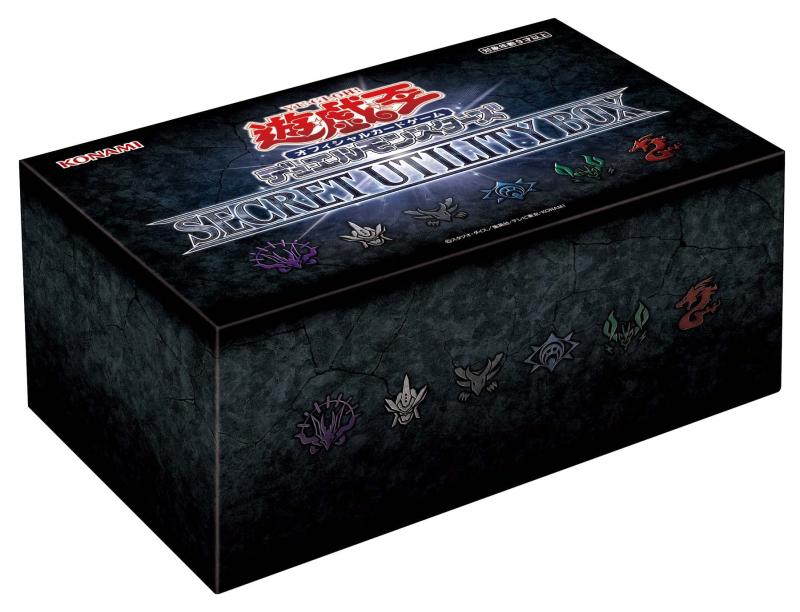 遊戯王OCGデュエルモンスターズ SECRET UTILITY BOX