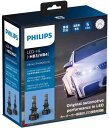 フィリップス 【5年】 ヘッドライト フォグランプ LED HB3/HB4 バルブ 5800K 光束維持率95％ ドライバーユニット一体型 車検対応 12V/24V 兼用 PHILIPS Ultinon Pro9000 11005U90CWX2