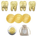 GOODCHI 歯の妖精 金貨 歯と交換するコイン トゥースフェアリー 乳歯 記念メダル 乳歯生え変わり記念 8枚セット 収納袋付き
