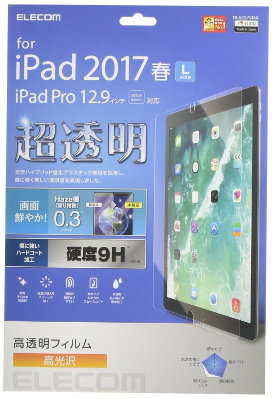 樂天商城 - エレコム iPad Pro 12.9 (2015/2017) フィルム 超透明+高硬度9H TB-A17LFLTAG