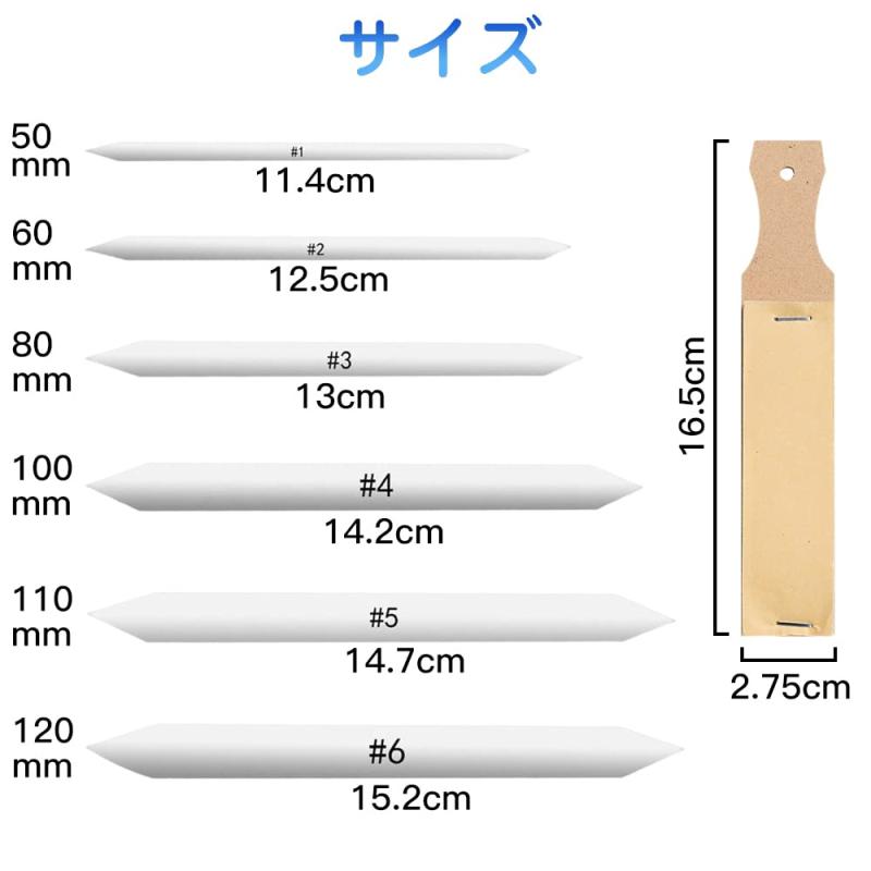 LIANHATA 擦筆 さっぴつ 6サイズ ＃1＃2＃3＃4＃5＃6 両頭タイプ 描画ツール 美術 画材 3