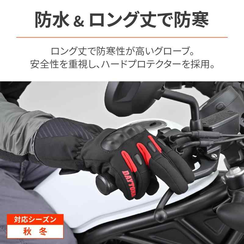 デイトナ(Daytona) バイク用 グローブ 秋冬 防水 防風 ハードプロテクター AW防水...