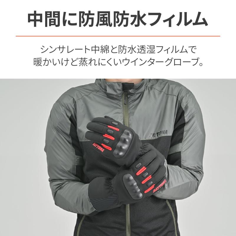 デイトナ(Daytona) バイク用 グローブ 秋冬 防水 防風 ハードプロテクター AW防水...
