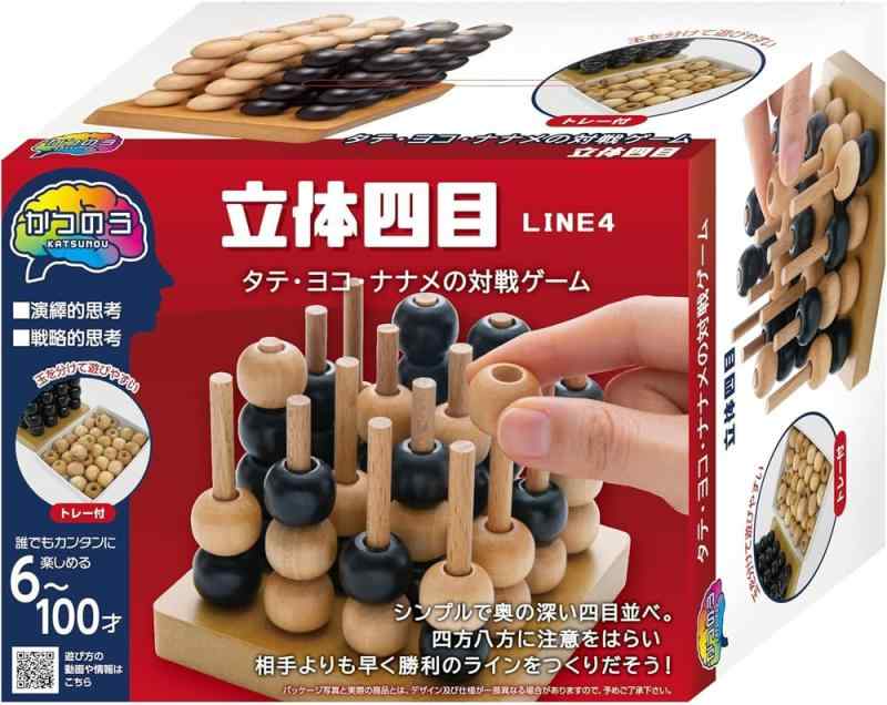 樂天商城 - ハナヤマ(HANAYAMA) パズル・エクササイズ かつのう 立体四目 対象年齢6才~