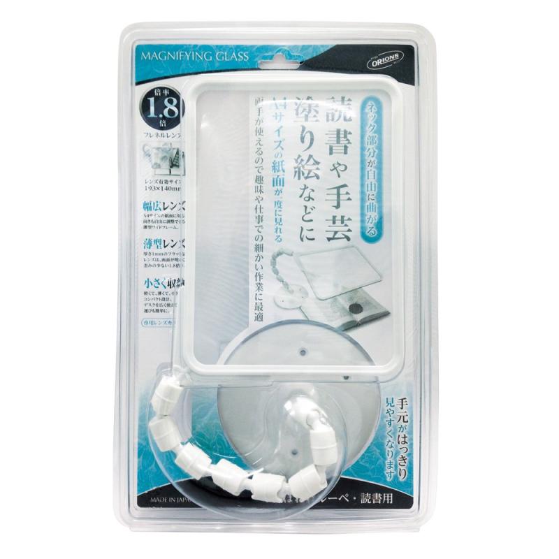 Rakuten - 共栄プラスチック せぼね君ルーペ SR-50C- 倍率1.8倍